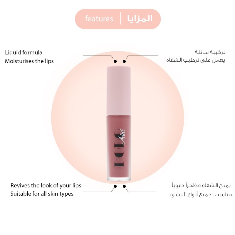 ⁦Dodo Artist Moisture Plumping Glow Rose⁩ - الصورة ⁦2⁩